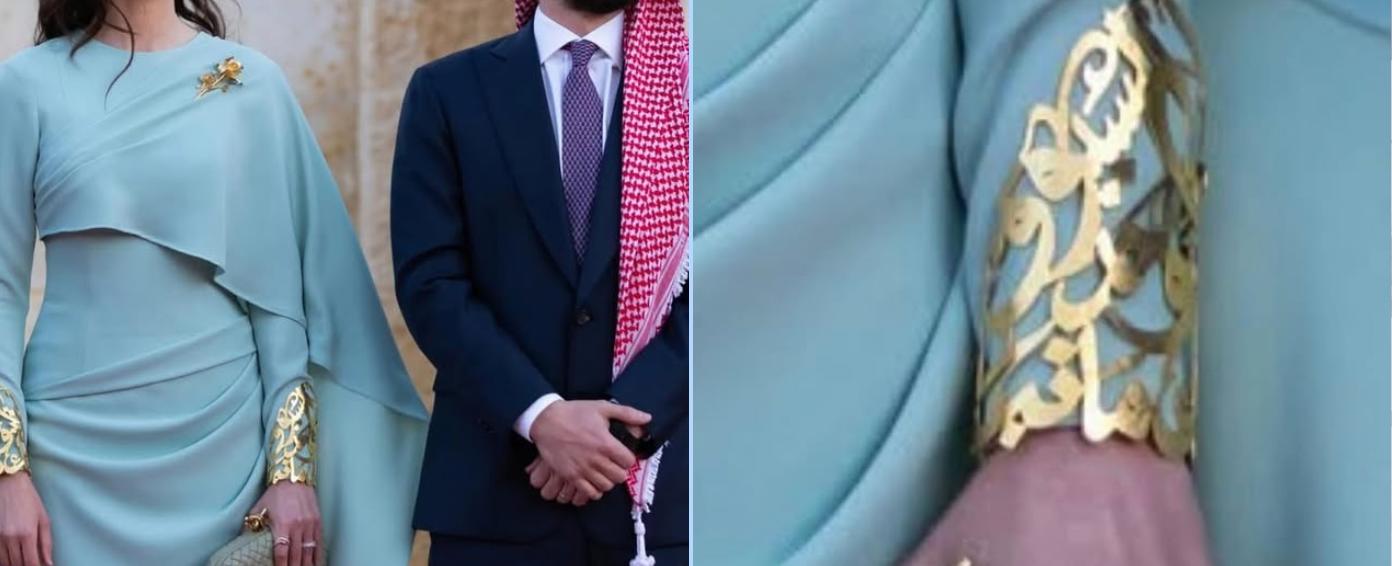 الأميرة رجوة تخطف الأنظار في عيد الاستقلال الأردني برسالة وطنية من كلمات فيروز