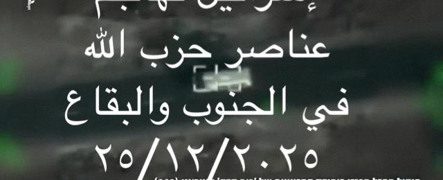 استهدافات في الأنصارية وحوش السيد علي والجميجمة و"ناشط بارز" في فيلق القدس ضمن االأهداف