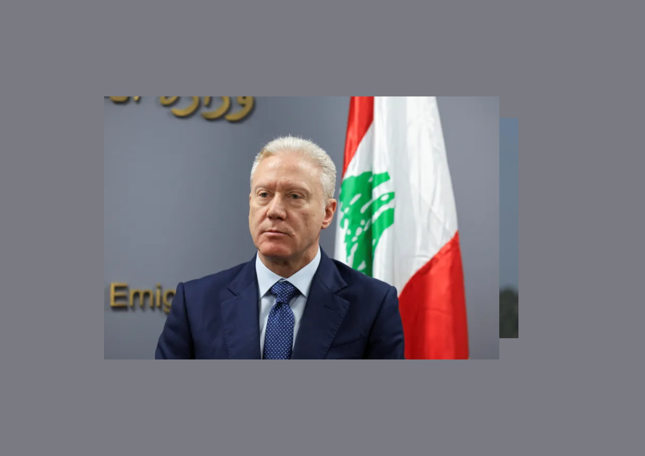  وزير خارجية لبنان: تحذيرات عربية ودولية من عملية إسرائيلية واسعة