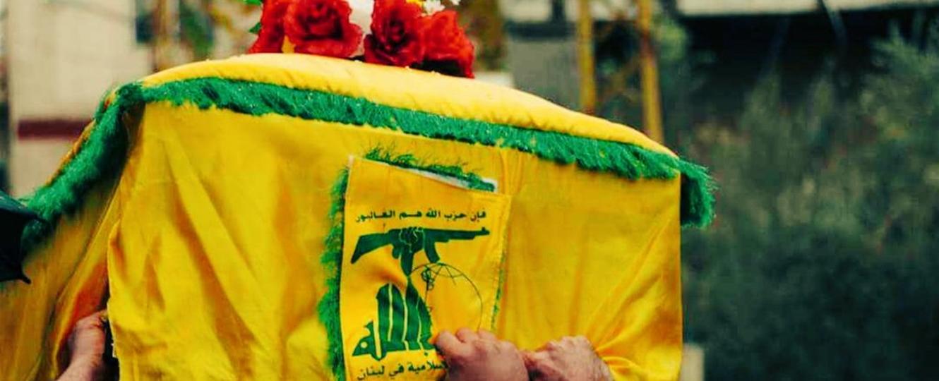 هل أوقف "حزب الله" نعي قتلاه أم أنّ إسرائيل "باتت كاذبة"؟