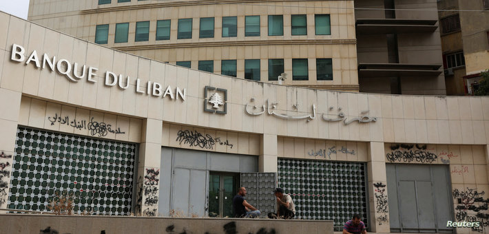  نواب الحاكم يستعدون لمهمتهم بشروط.. المصارف تتشدّد والإقتحامات مستمرة!