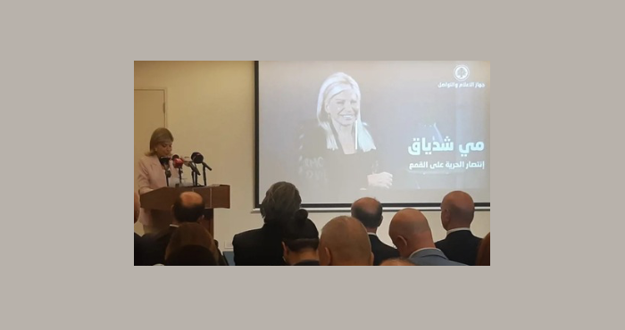 بين الشماتة والانكسار: قراءة نفسية للمتنمّرين على مي شدياق