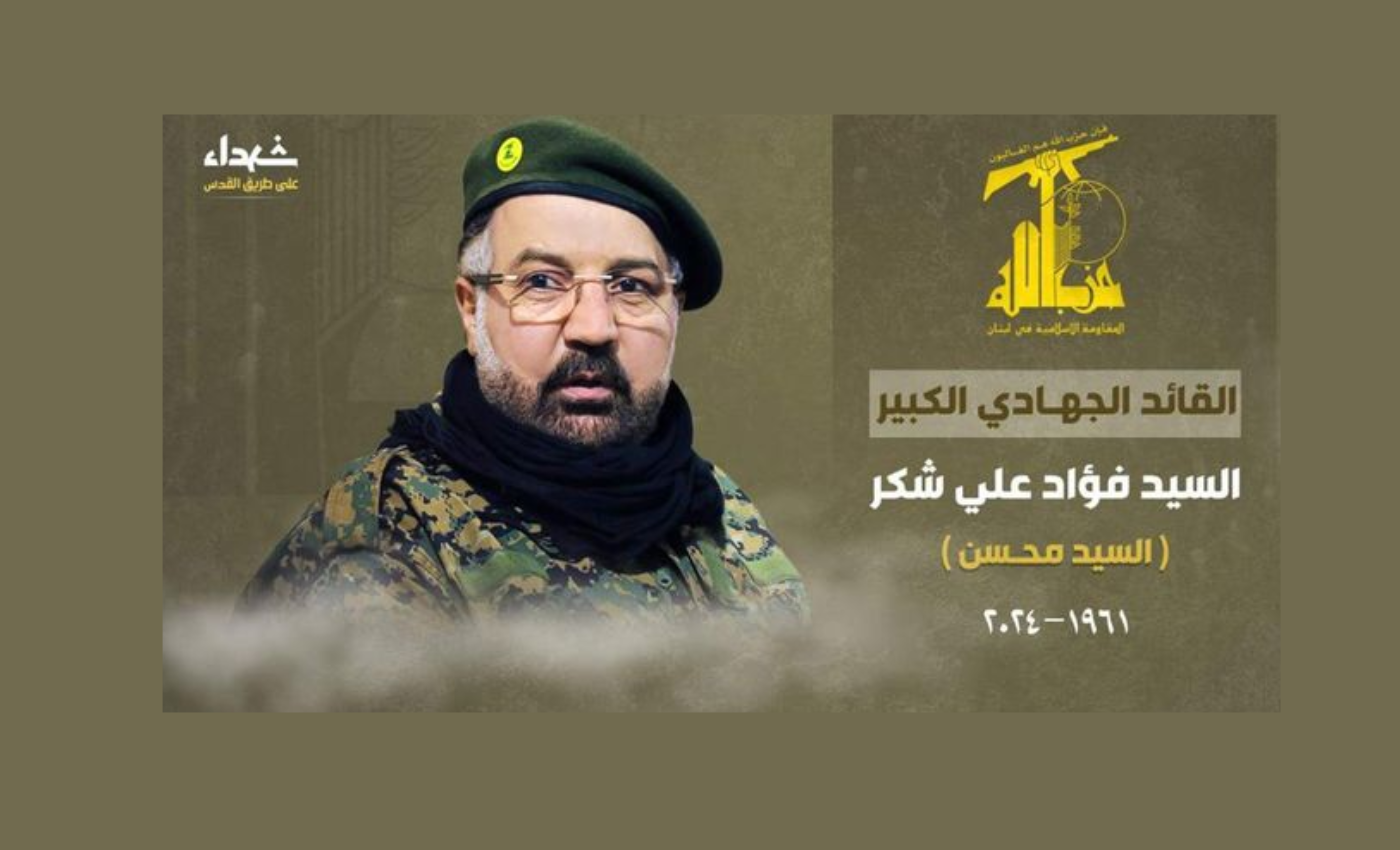 "نيويورك تايمز" تكشف تفاصيل عن علاقات فؤاد شكر النسائية