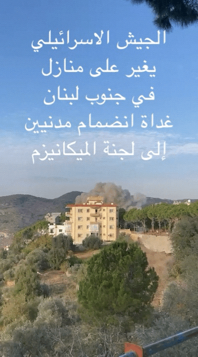 مركز القدس للدراسات الاستراتيجية: لا يزال التطبيع مع لبنان حلماً بعيداً