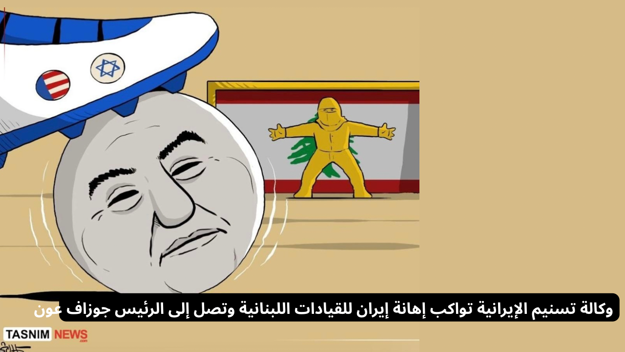 إسرائيل تفرض “الخط الأصفر”… وقاليباف يفضح: “حزب الله” حارب من أجل إيران