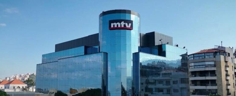 من النقاش.. "إم تي في" تستعد لإطلاق قناة "سوريا اليوم"