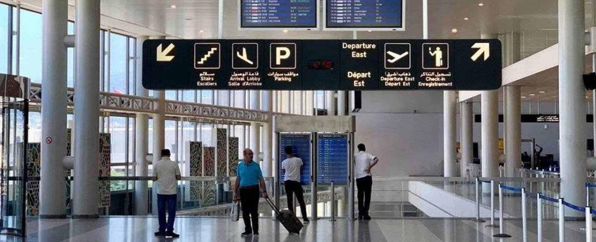 هكذا قرأ "حزب الله" إصرار "جهاز أمن المطار" على تفتيش فريق حماية لاريجاني