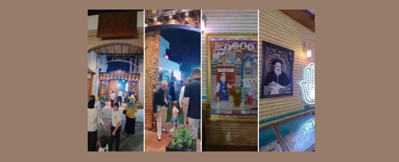 بغداد تستعيد ذاكرة يهودها: متحف يوثّق تاريخ جالية غابت عن العراق