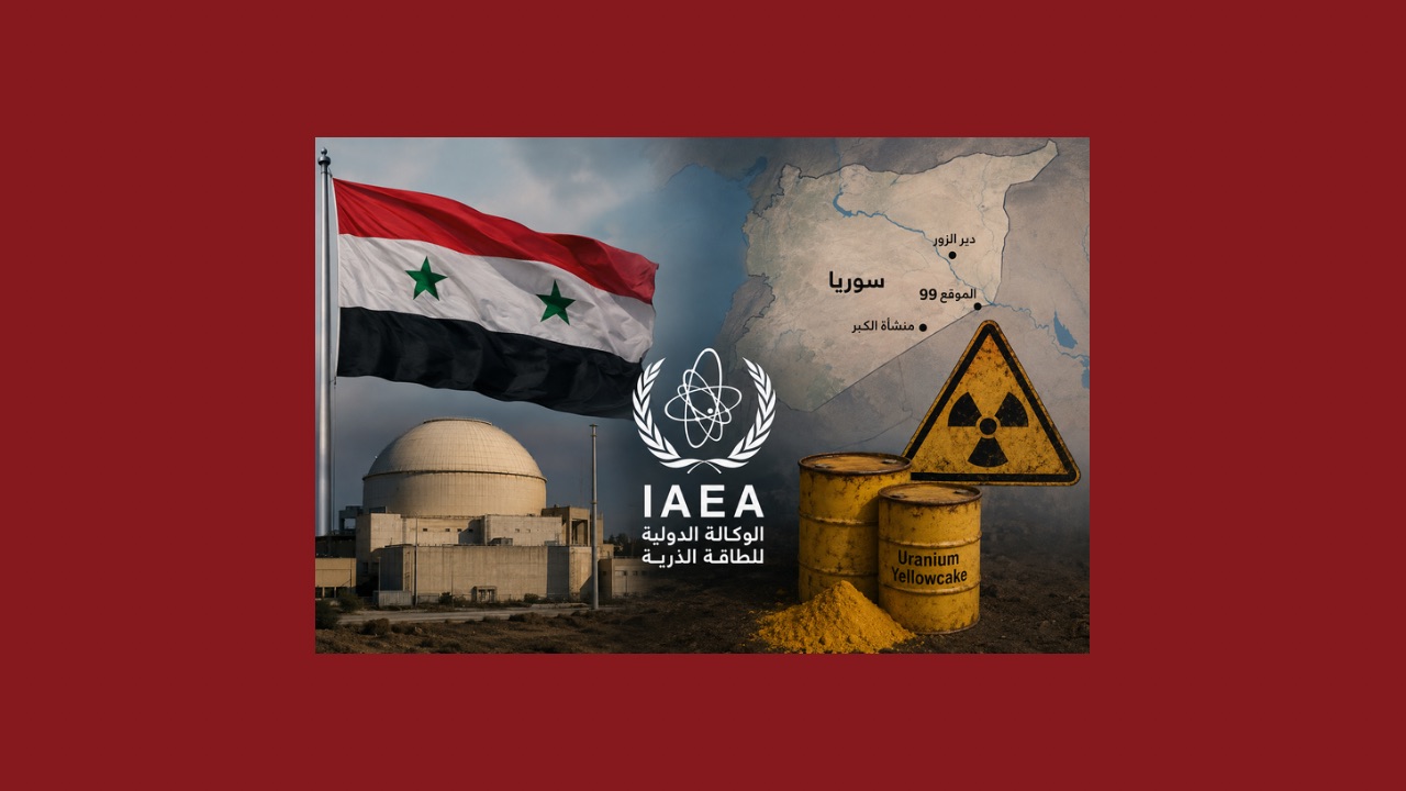 ما قصة النووي في سوريا؟