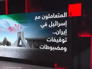 الاتهامات بالعمالة تضيّق الخناق على الإيرانيين.. ومخاوف من تصاعد القمع