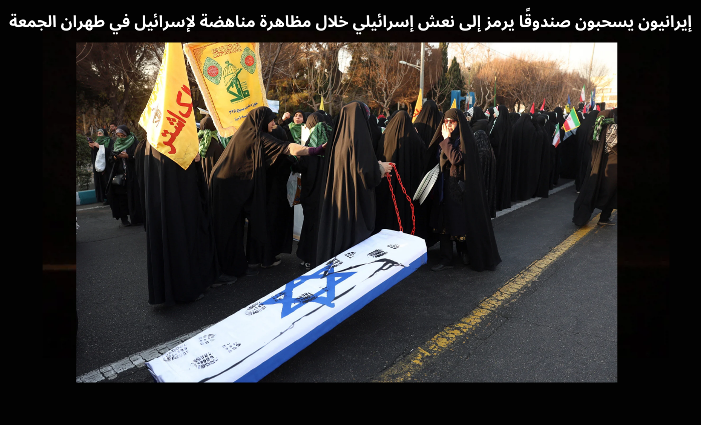 مع تصاعد المخاطر..الحرس الثوري الإيراني يستعرض قوته الصاروخية