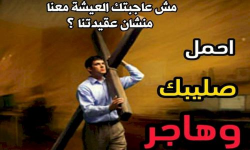 موجة جديدة من " الحرب الطائفية" تُشغل اللبنانيّين