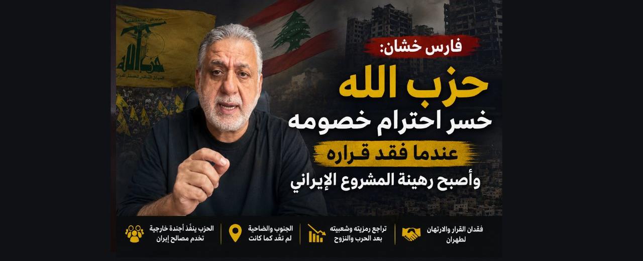 بالفيديو/ القصة التي لا يريد أن يسمعها»… لماذا خسر «حزب الله» احترام معارضيه؟