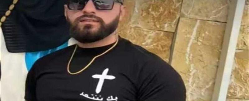 توتر في الدكوانة والشويفات بعد العثور على شربل حدشيتي جثة في بشامون و... توقيف القاتل