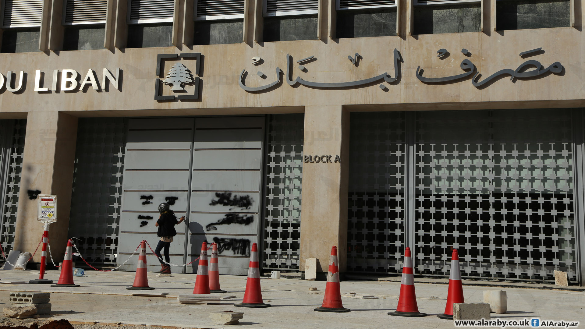 لبنان يطوي صفحة "الحاكم بأمره" الإثنين.. و"العين" على "نوابه الدائمين"!