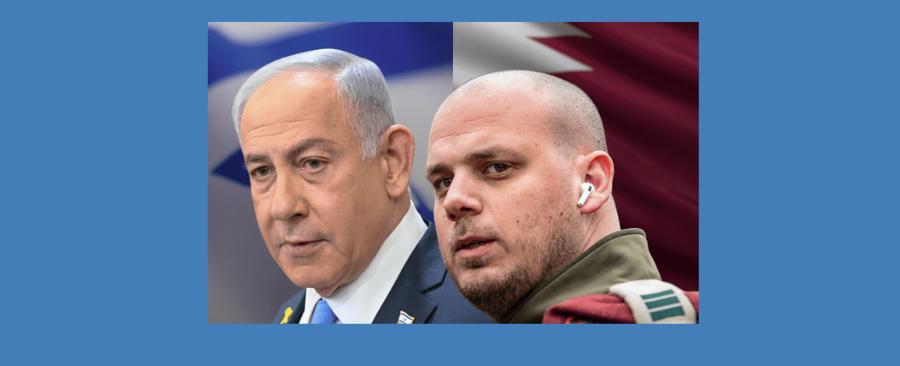 ما هو ملف "قطر غيت" الذي يهز إسرائيل؟