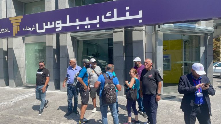 بعد اقتحام "جماعي" لمصرف في سن الفيل.. عضو "صرخة المودعين" السباعي لـ"نيوزاليست": التحركات مستمرة والتصعيد حتمي!