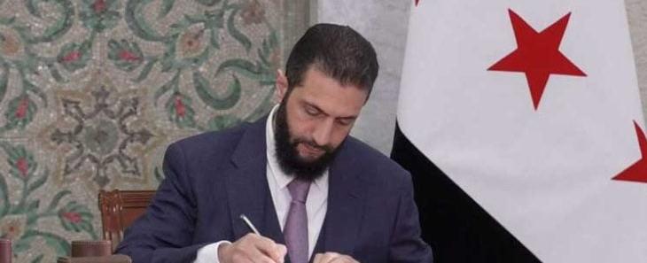 دين الرئيس واسم الدولة والمدة الانتقالية وصلاحياته.. الشرع يوقع مسودة الإعلان الدستوري لسوريا