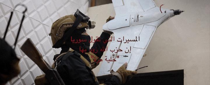 تطور خطر.. دمشق تتهم حزب الله بتزويد خلية مسلّحة بصواريخ ومسيّرات