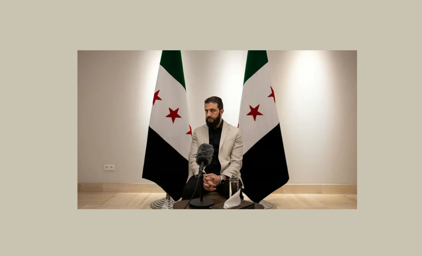 كيف يوقف الشرع إسقاط نظامه؟