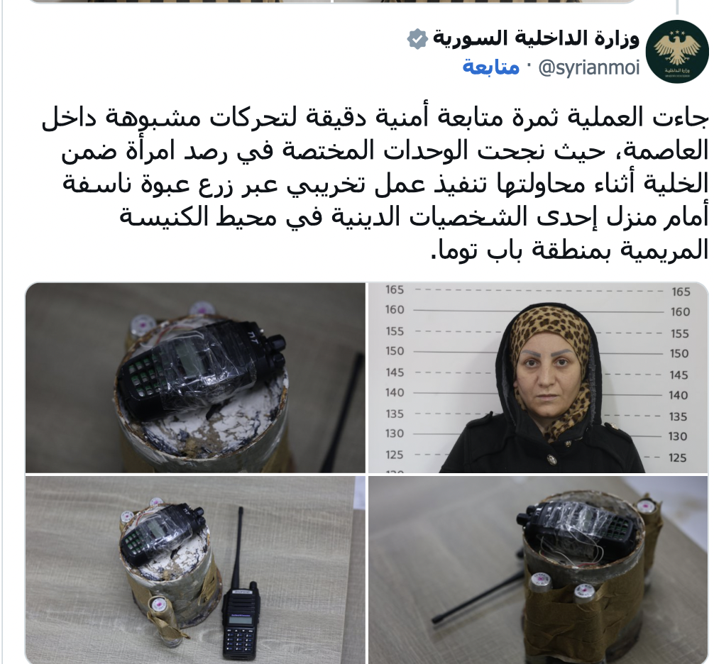 Screenshot 2026-04-11 at 12.59.28