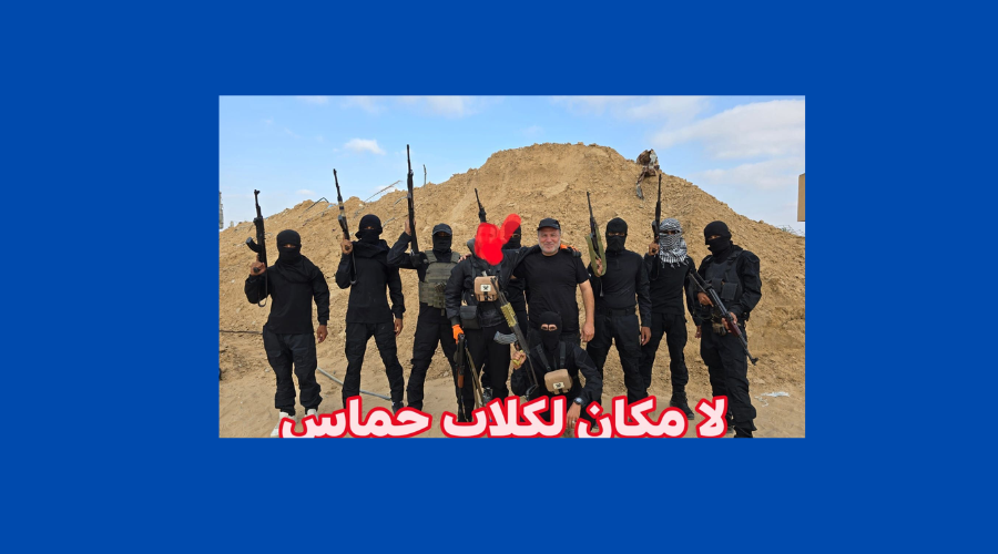 مجموعة فلسطينية جديدة ضد "حماس" في خان يونس 