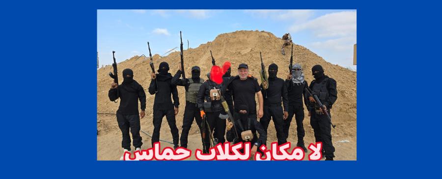 مجموعة فلسطينية جديدة ضد "حماس" في خان يونس