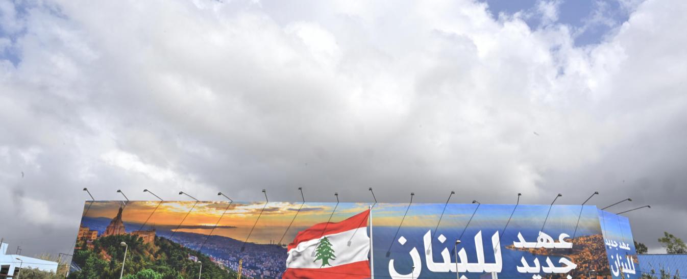 "طريق المطار يشهد تحوّلًا تاريخيًا : رفع العلم و"عهد جديد للبنان