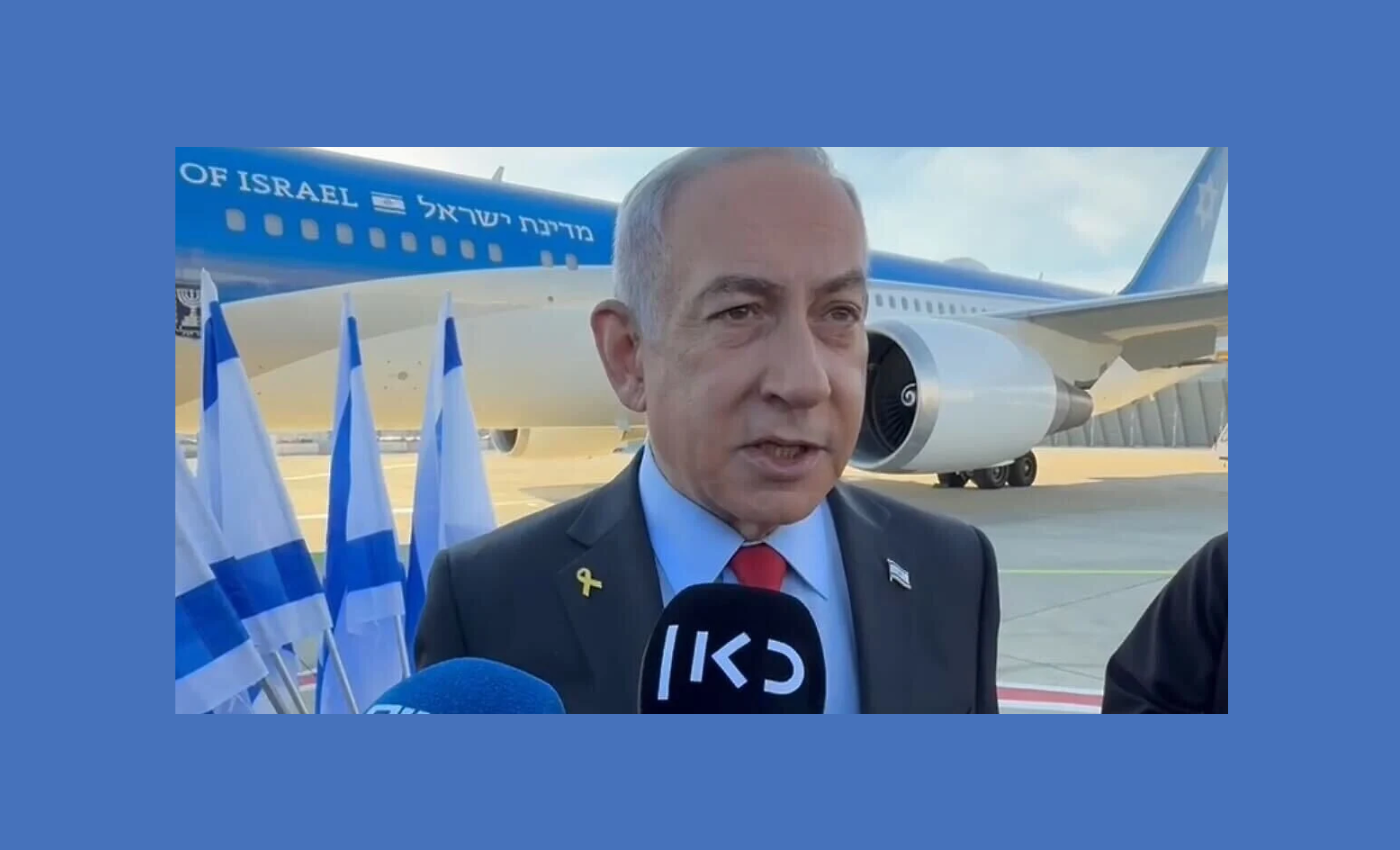 نتنياهو في طريقه الى البيت الأبيض: انتصارنا هائل في ايران وغلبنا حزب الله