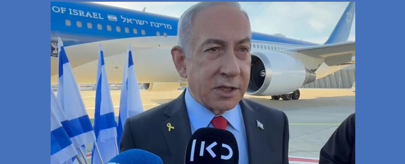 نتنياهو في طريقه الى البيت الأبيض: انتصارنا هائل في ايران وغلبنا حزب الله