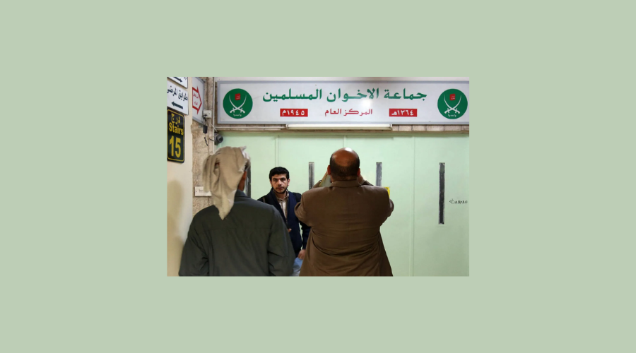 الأردن يقرر حظر جماعة "الأخوان" وهجوم على "حماس"