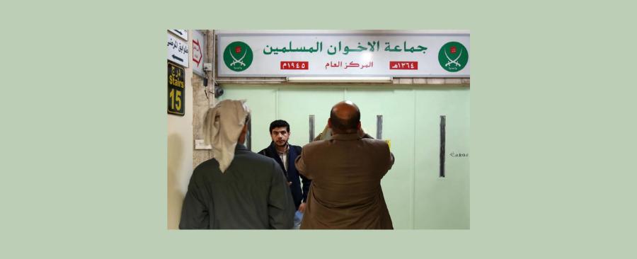 الأردن يقرر حظر جماعة "الأخوان" وهجوم على "حماس"