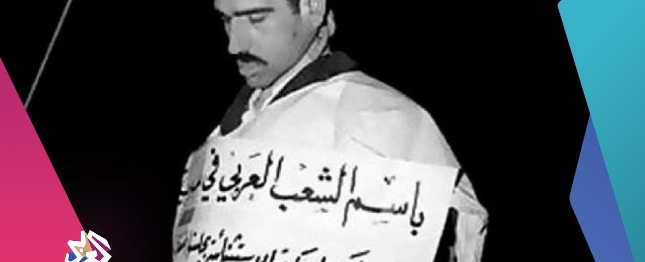 "من هو العميل ٨٨" التي بدأت إسرائيل بالبحث عن رفاته في سوريا؟