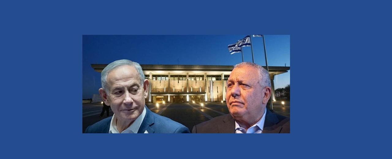السيناريوهات المطروحة أمام إسرائيل في ضوء نتائج الانتخابات التشريعية؟