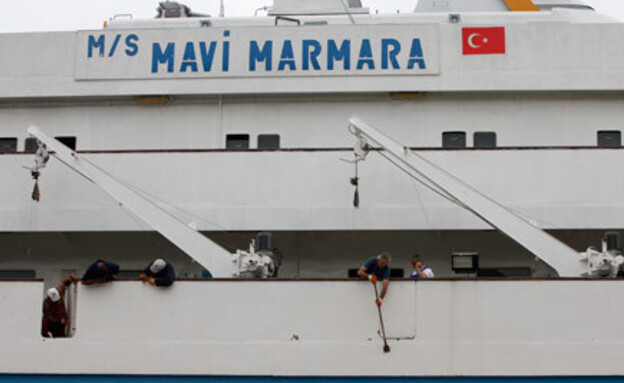 "أسطول الحرية" لن يُبحر نحو غزة من تركيا...لماذا؟