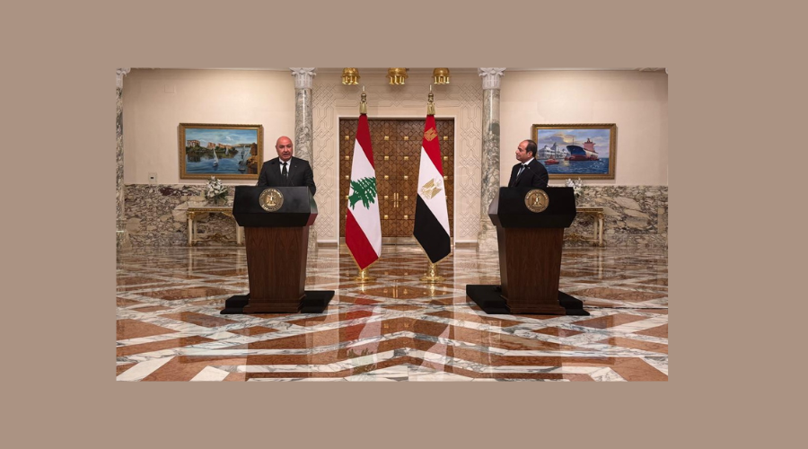 عون في مؤتمر صحافي مشترك مع السيسي يدعو الى قيام سوق اقليمية مشتركة قوامها السلام الدائم في المنطقة