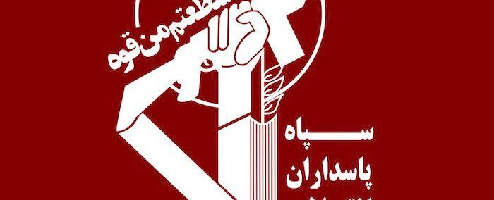 "الحرس الثوري" الإيراني بدل "الحرس الجمهوري" السوري في البوكمال