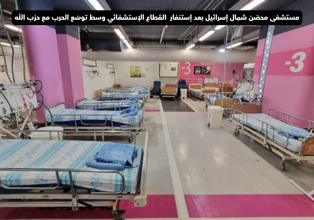 اسرائيل تنتظر صواريخ "حزب الله" في مناطق "أبعد من حيفا"