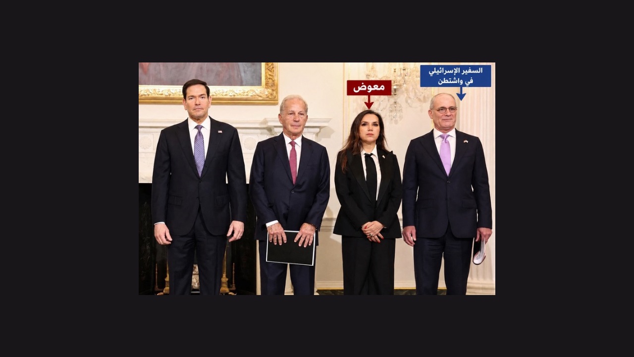 وزارة العدل لـ«نيوزاليست»: إحالة الشكوى ضد السفيرة معوّض إجراء إداري… والتوجّه إلى حفظها