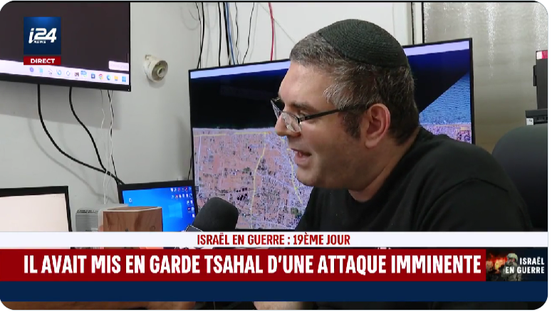 فضيحة في إسرائيل.. مسؤول في الرقابة إلكترونيّة يكشف أنّ المسؤولين أهملوا معلوماته عن هجوم "صاعق" ل"حماس"  