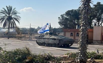 الجيش الإسرائيلي يقترب من إنهاء العملية العسكرية في رفح