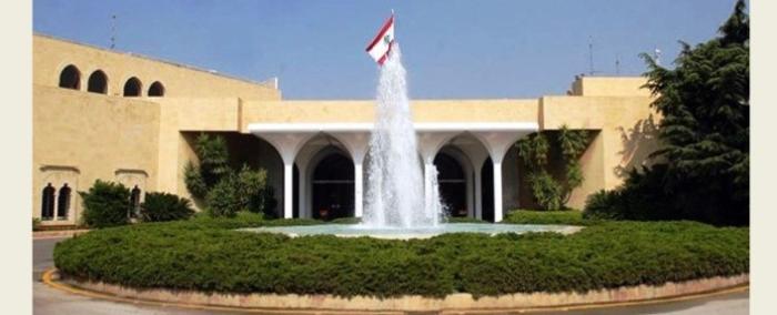 القصر الجمهوري يرعى حذف "المقاومة" من المعادلة اللبنانية الإستراتيجية