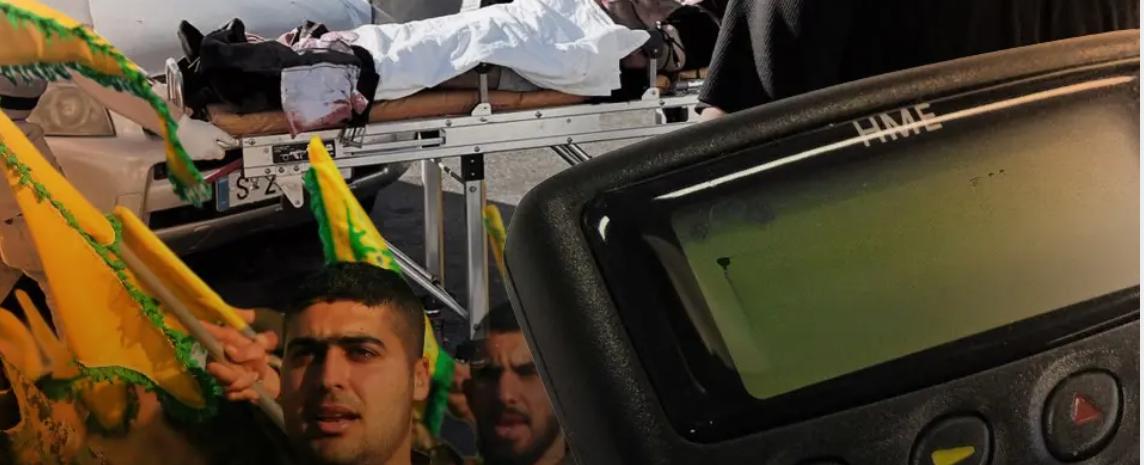 "إيران تكشف: "حزب الله تجاهل تحذيراتنا بشأن 'البيجر