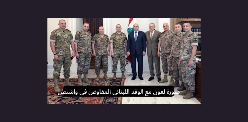 ماذا سيفعل الجيش اللبناني؟