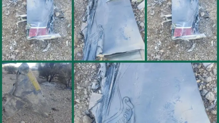 حطام طائرة أميركية سقطت في ايران