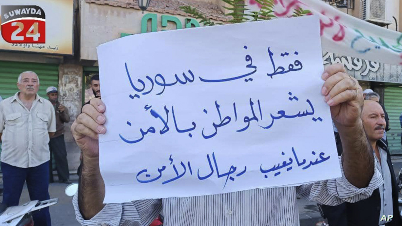 جاد فيّاض/ السويداء ترفض "الدولة الدرزية" وتُعدّد الأسباب: الانتفاضة ضد الأسد لا ضد سوريا