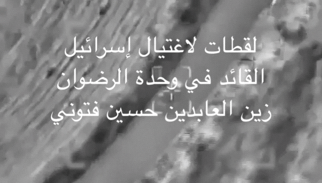 معاريف: حزب الله أصبح الآن الهدف الأوّل لإسرائيل