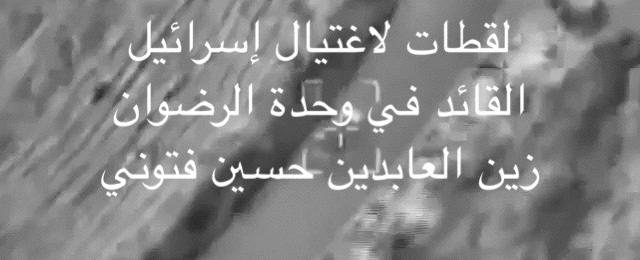 معاريف: حزب الله أصبح الآن الهدف الأوّل لإسرائيل