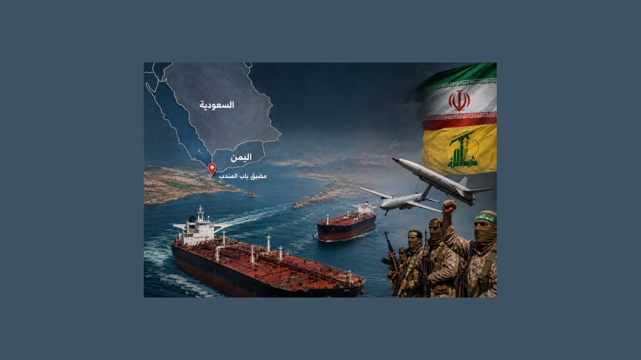 إيران تعزز دعم الحوثيين… ناقلات صينية تتجاوز حصار البحر الأحمر وتصاعد المخاوف من مواجهة أوسع