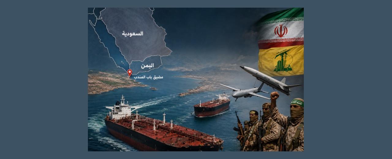 إيران تعزز دعم الحوثيين… ناقلات صينية تتجاوز حصار البحر الأحمر وتصاعد المخاوف من مواجهة أوسع